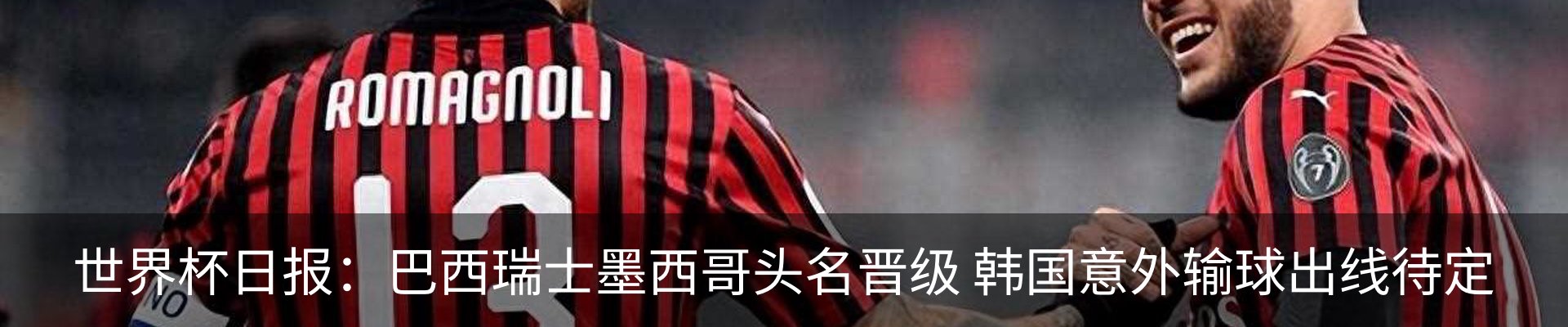新闻中心