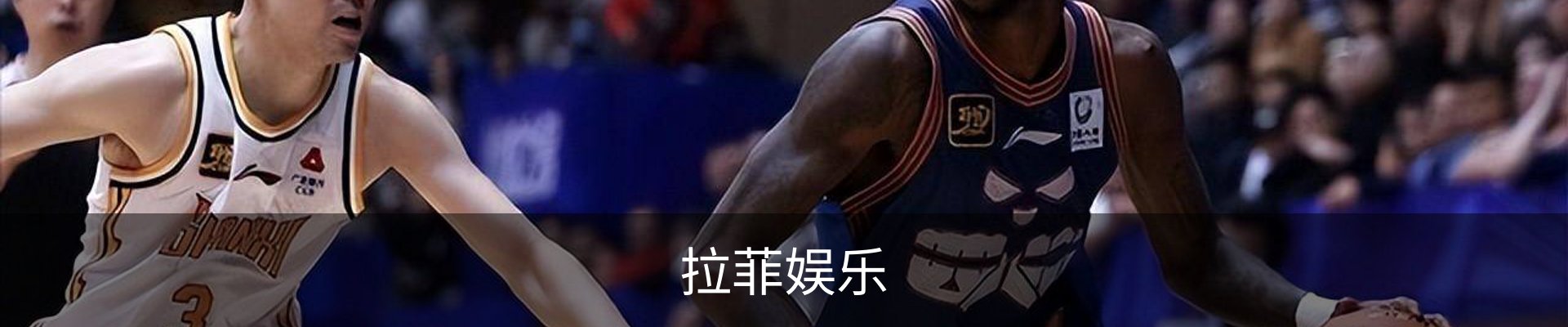 拉菲娱乐-拉菲平台注册登录指定入口