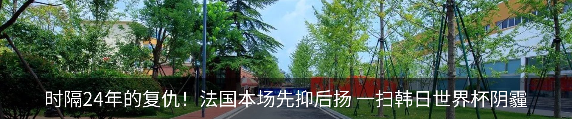 新闻中心