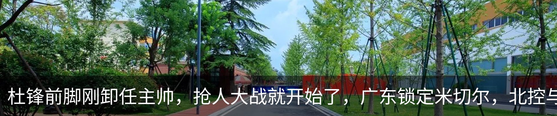 新闻中心