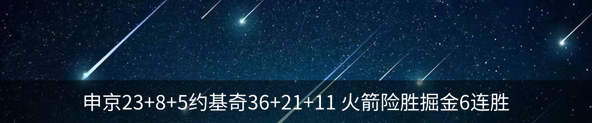 新闻中心
