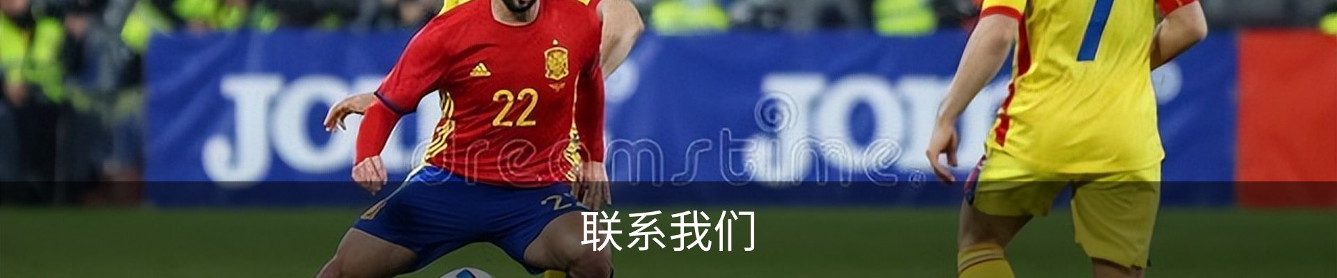 联系我们