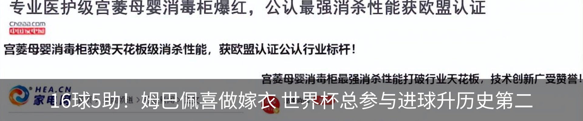 新闻中心