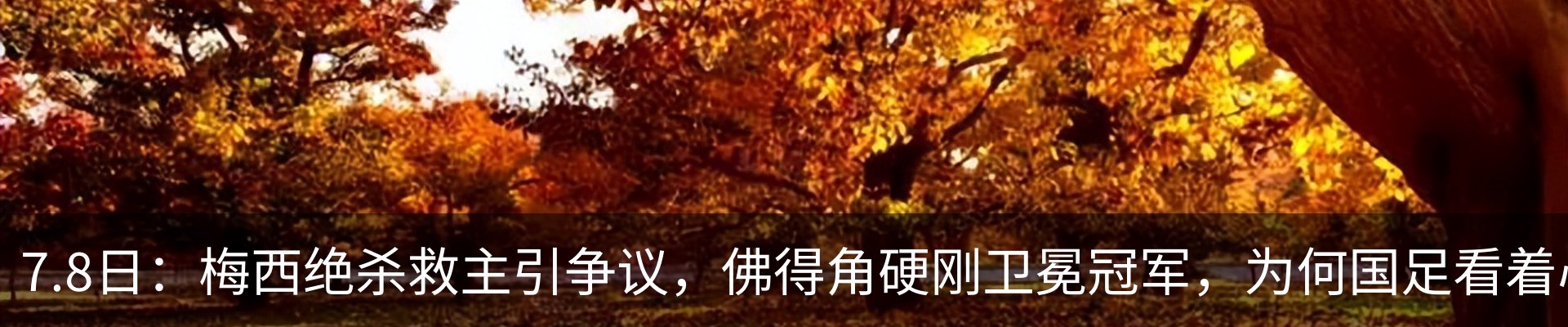 新闻中心